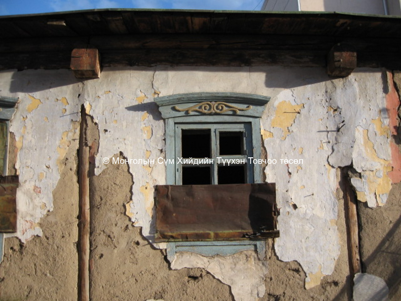 A window 2007